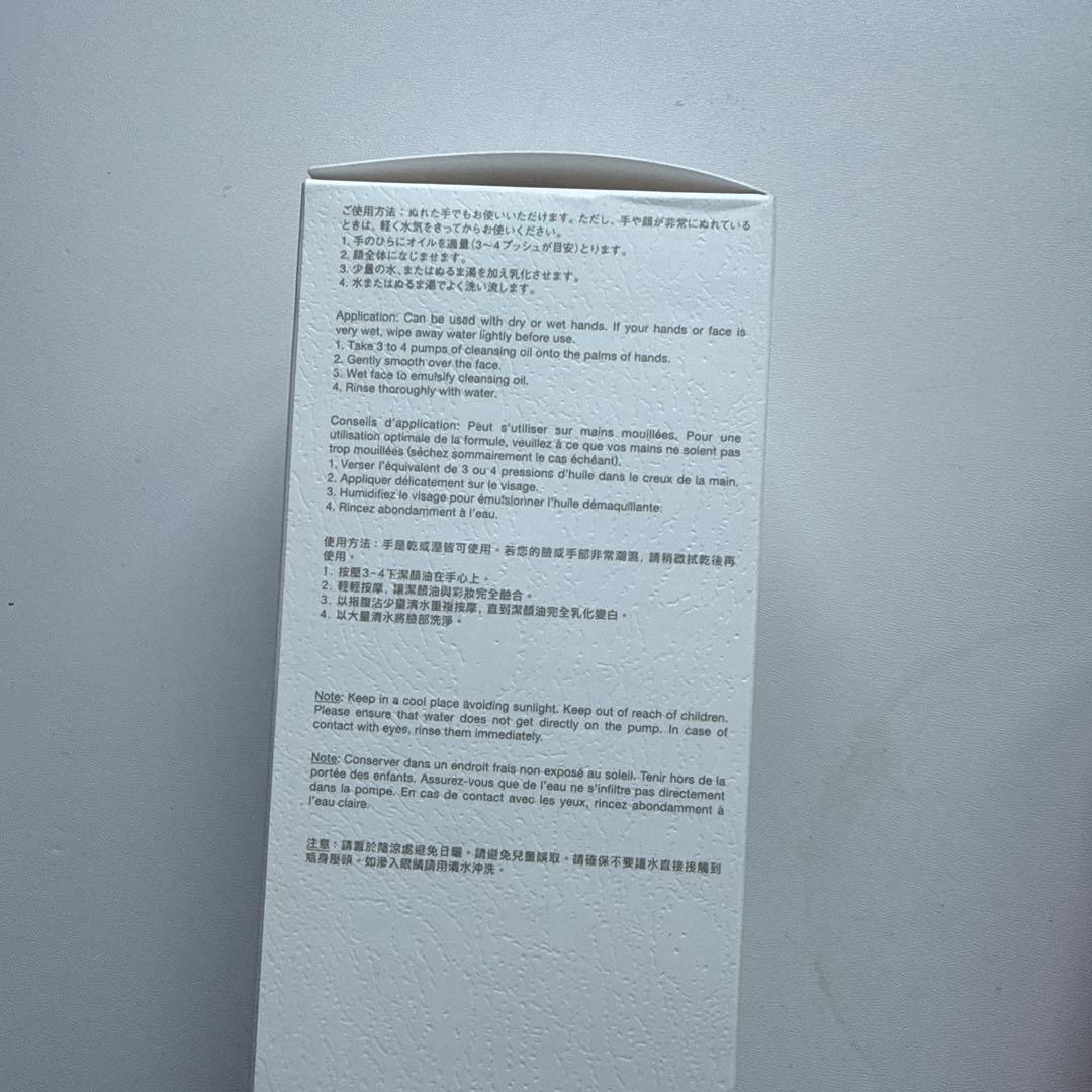 【新品未使用】【廃盤品】シュウウエムラ　クレンジングオイル（サクラ）