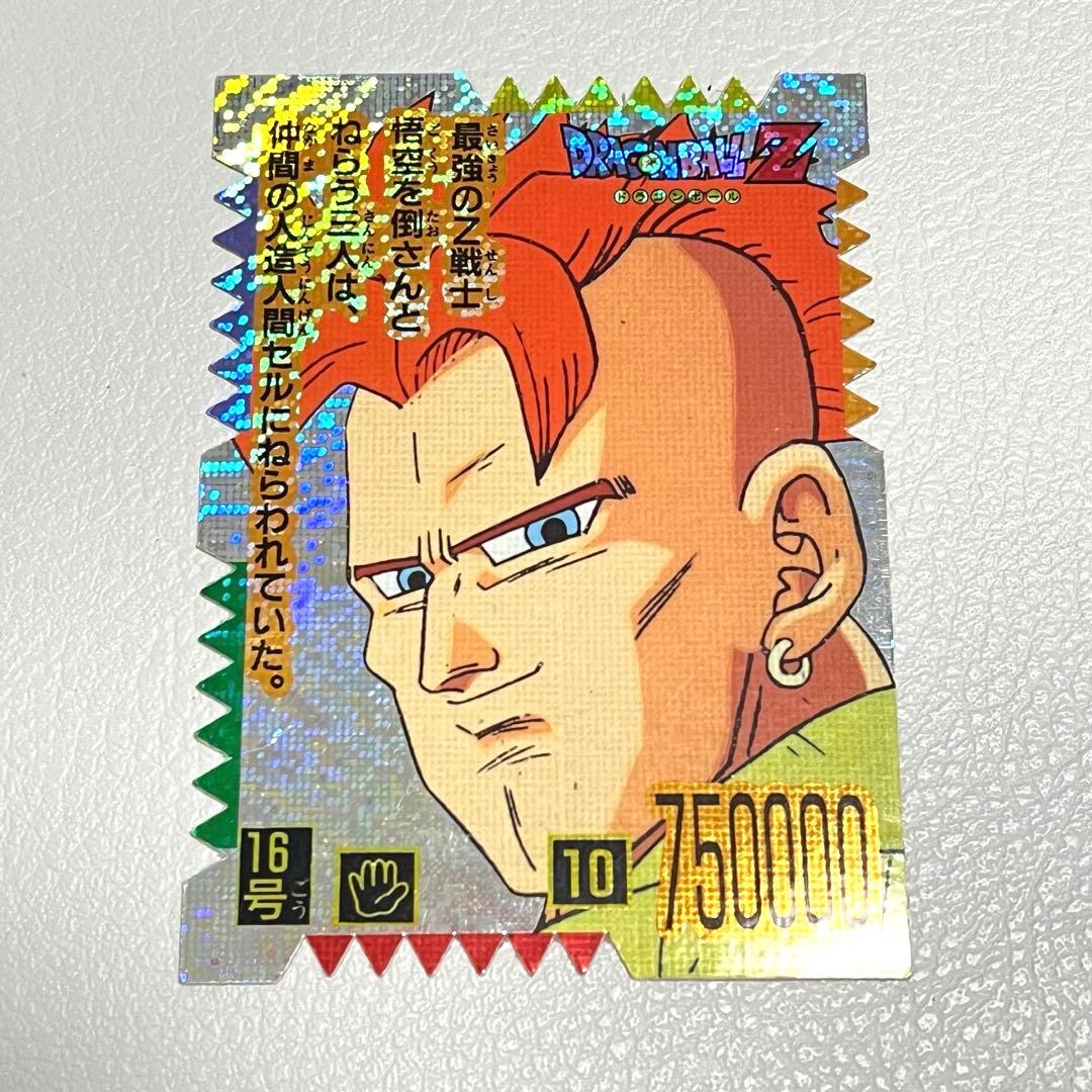 ドラゴンボールカード ギザギザ 両面ブロマイド キラ 2種