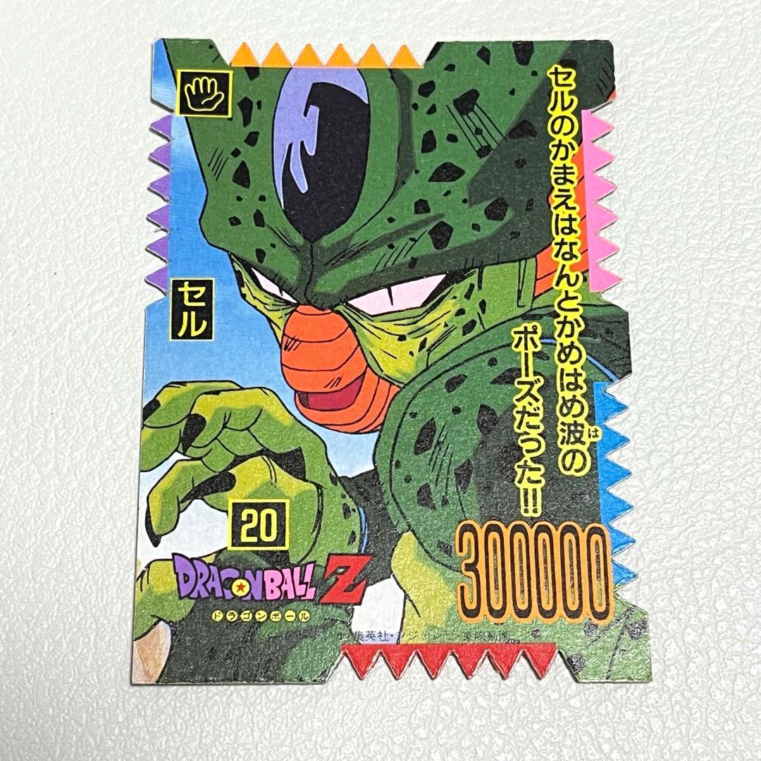 ドラゴンボールカード ギザギザ 両面ブロマイド キラ 2種