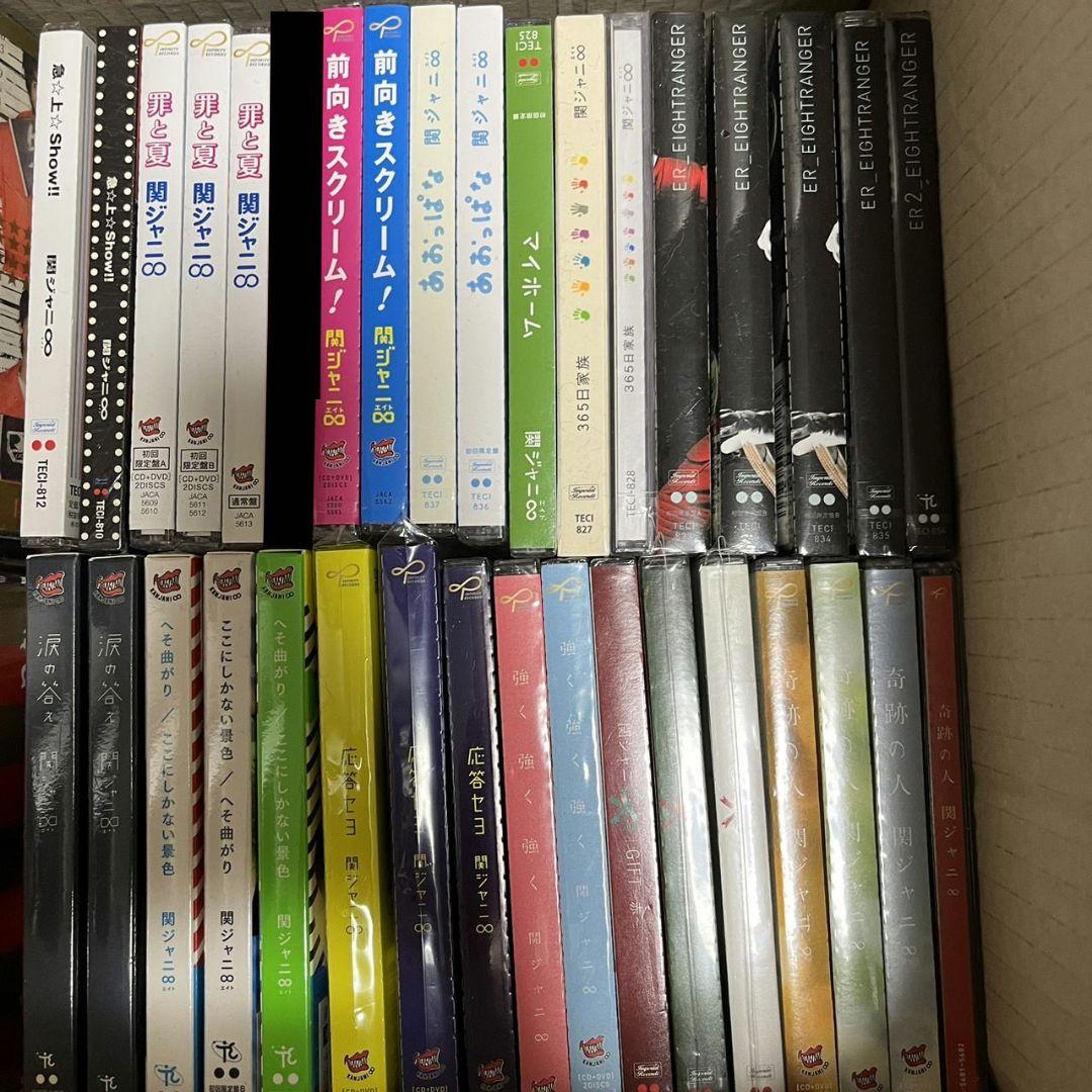 関ジャニ∞ まとめ売り シングル アルバム DVD