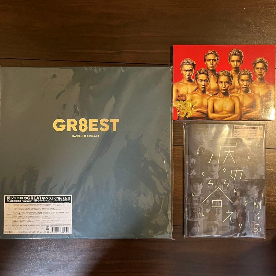 関ジャニ∞ まとめ売り シングル アルバム DVD