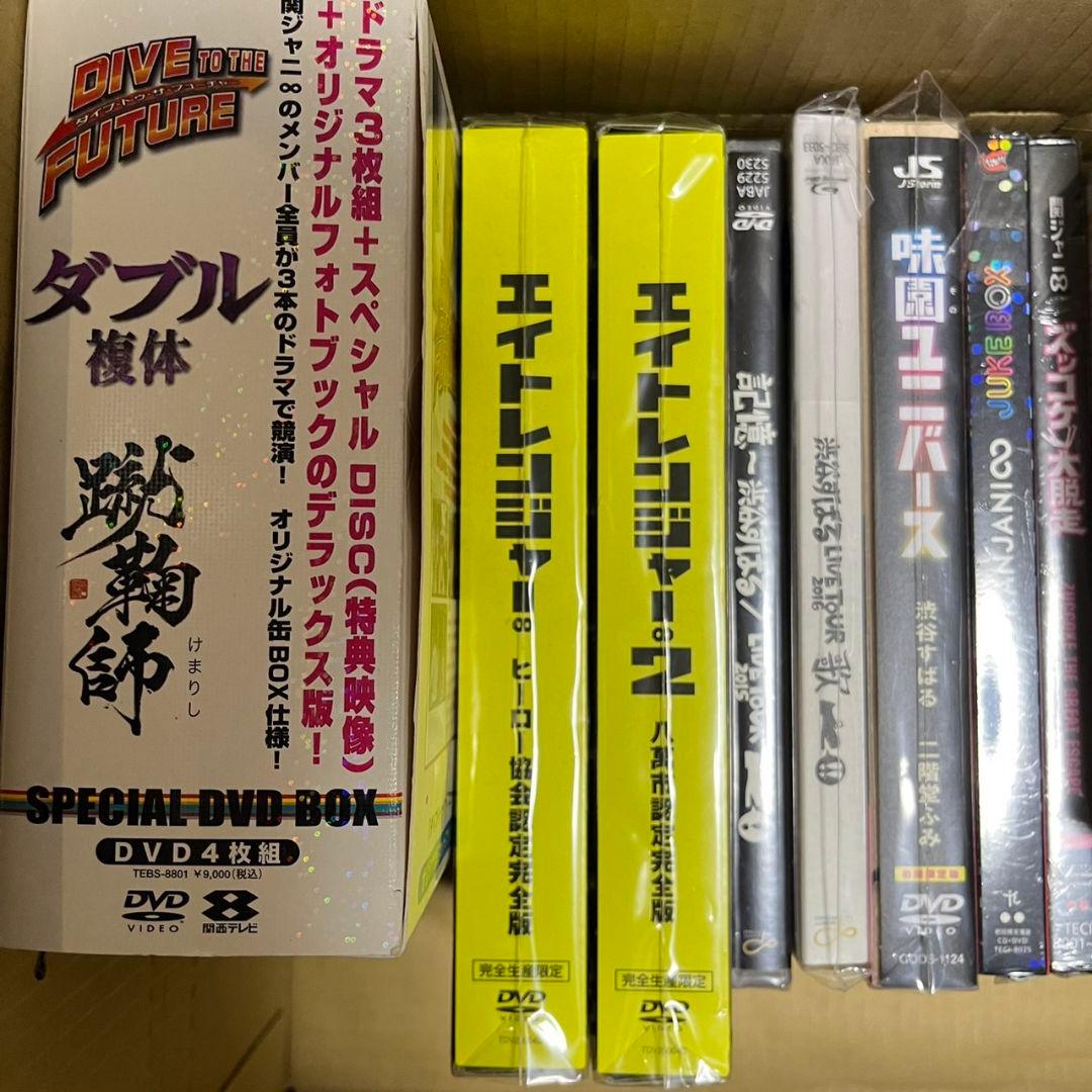 関ジャニ∞ まとめ売り シングル アルバム DVD
