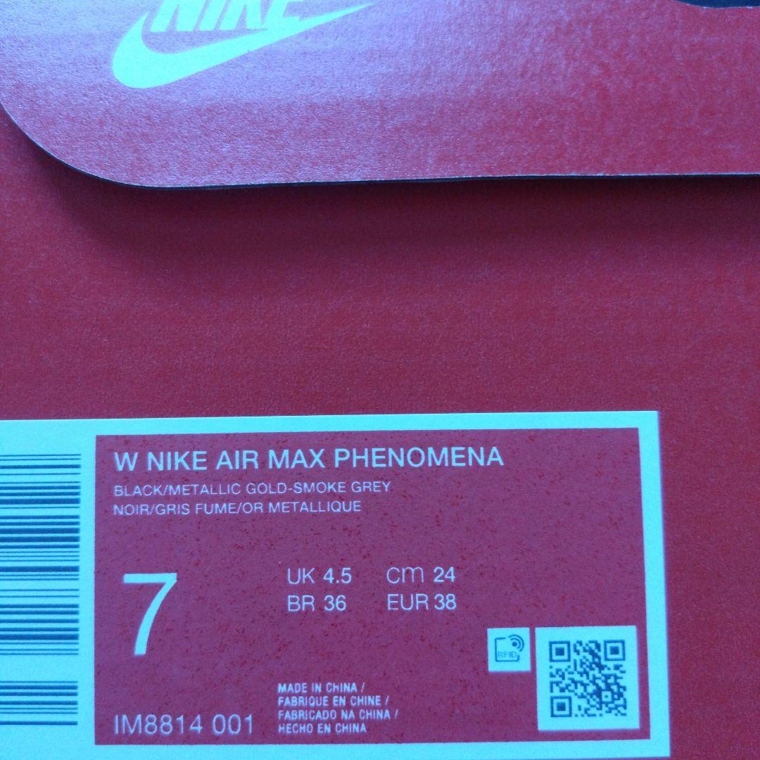 NIKE W AIR MAX PHENOMENA ナイキ　フェノメナ　ローファー