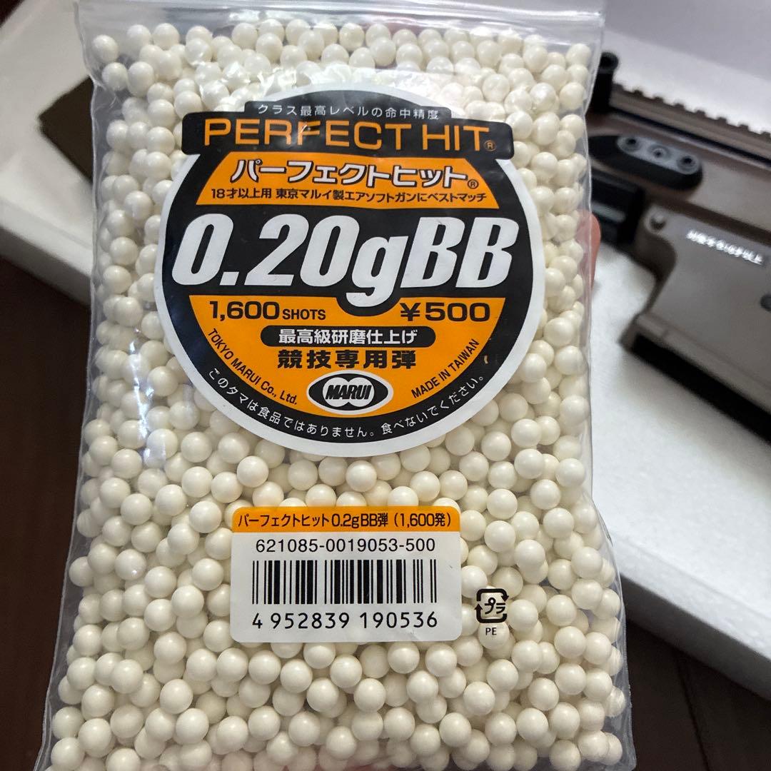 【美品】SCAR-L CQC FDE 東京マルイ bb弾追加しました！