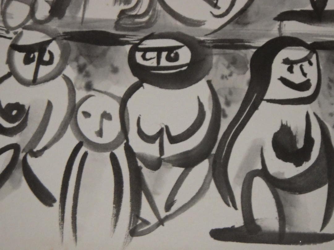 真作 レア 田中健三 男岳の猿猴 水墨 肉筆 直筆文 落款 F4 色紙 大阪万博