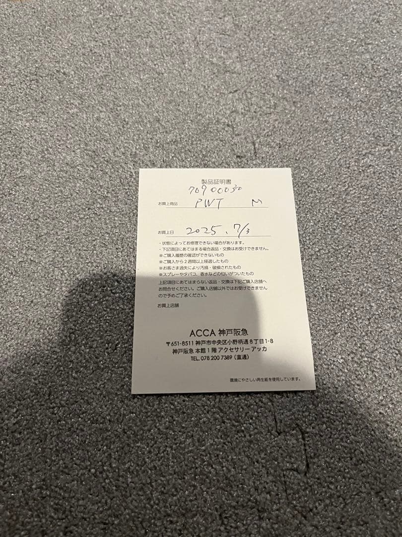 acca ヘアクリップ　パールホワイト　M 完売品　アッカ