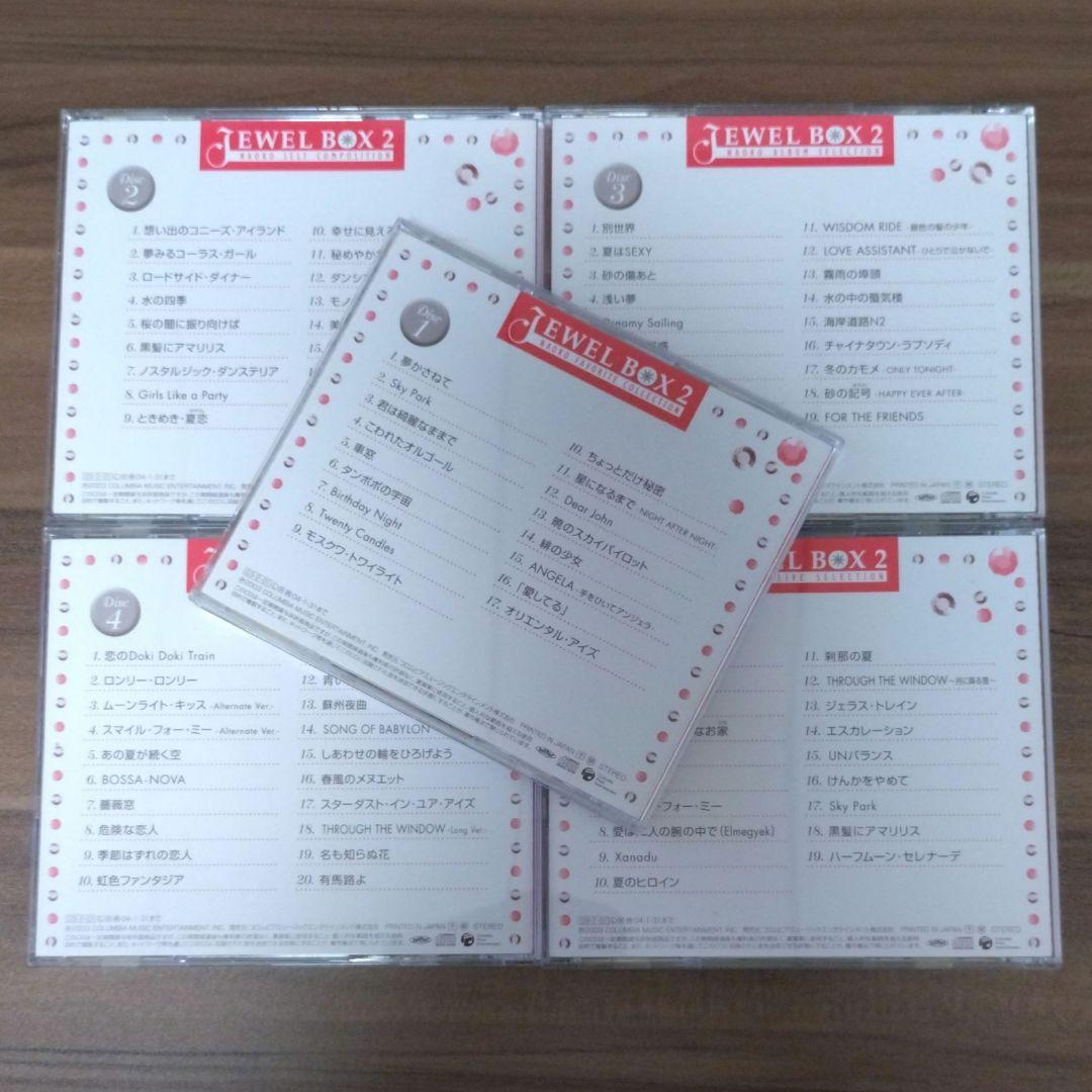 河合奈保子/JEWEL BOX 2 〜FAVORITE COLLECTION