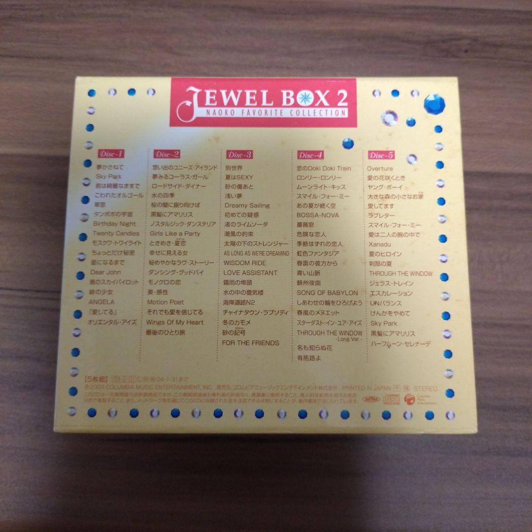 河合奈保子/JEWEL BOX 2 〜FAVORITE COLLECTION