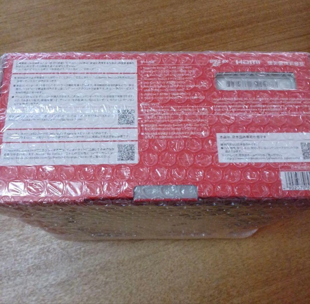 【24時間以内発送】Nintendo Switch 2 本体　完全未開封品