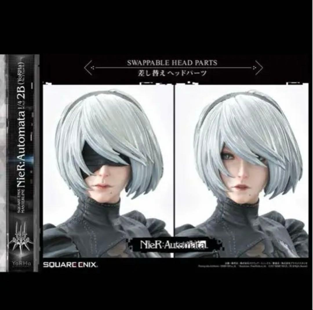 NieR: Automata 2B スタチュー