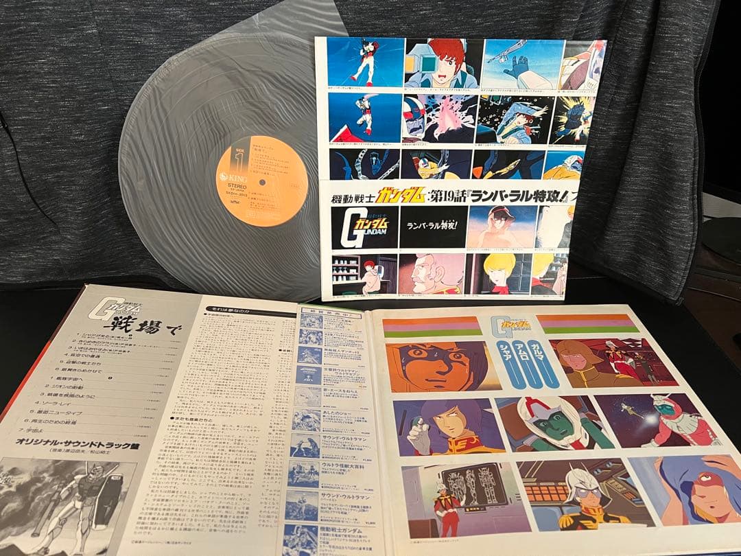 【美品】機動戦士ガンダム 劇場版 レコード5種 帯付き