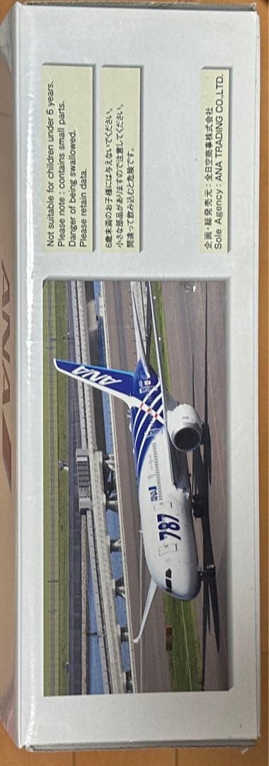 航空機・ヘリコプター ANA Boeing787-8 SCALE1:200