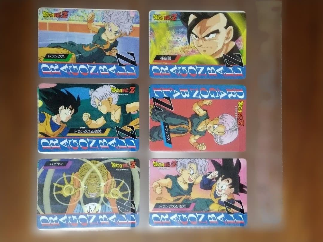 ドラゴンボール Z　カードダス パンプレスト