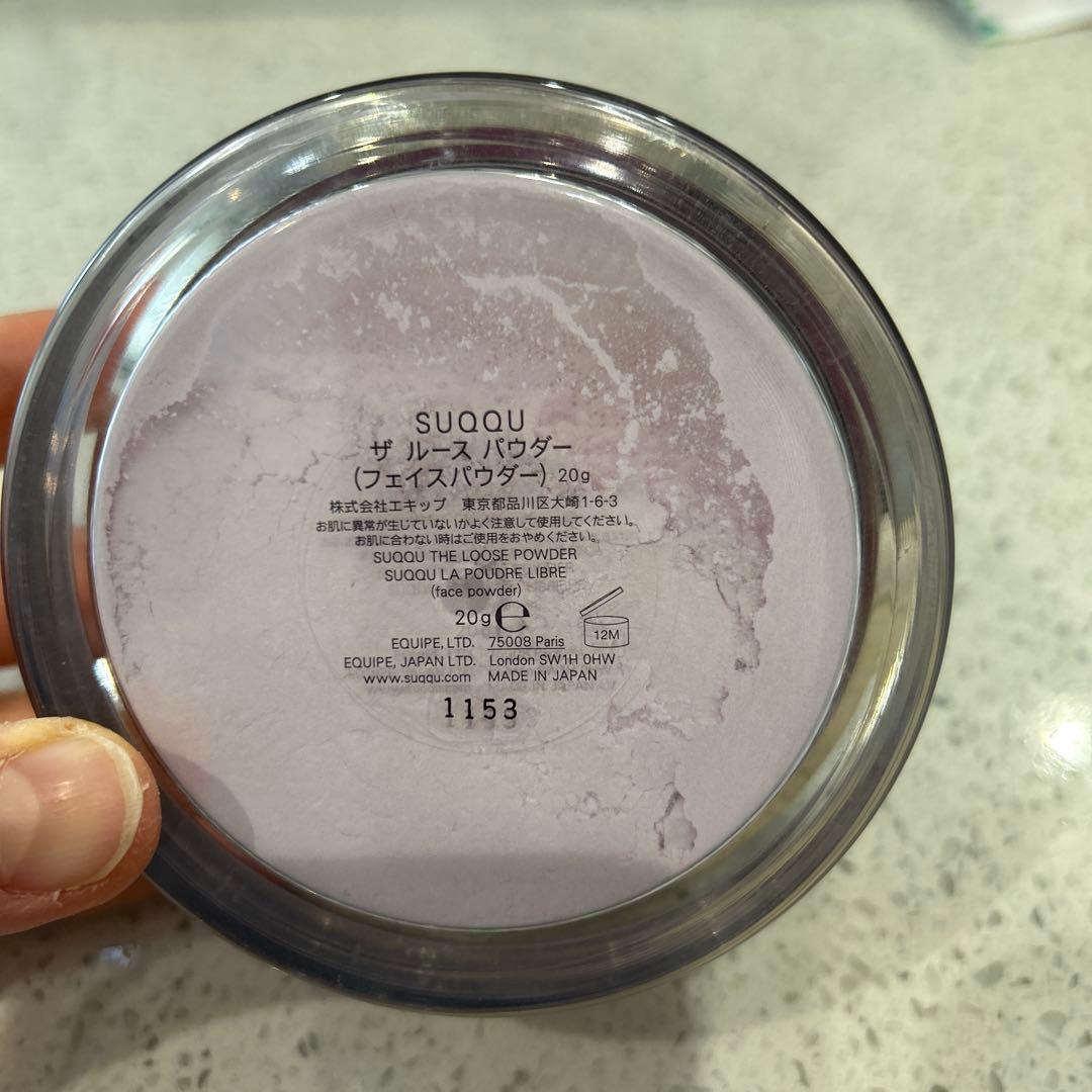 SUQQU ザ ルースパウダー 20g ラベンダー