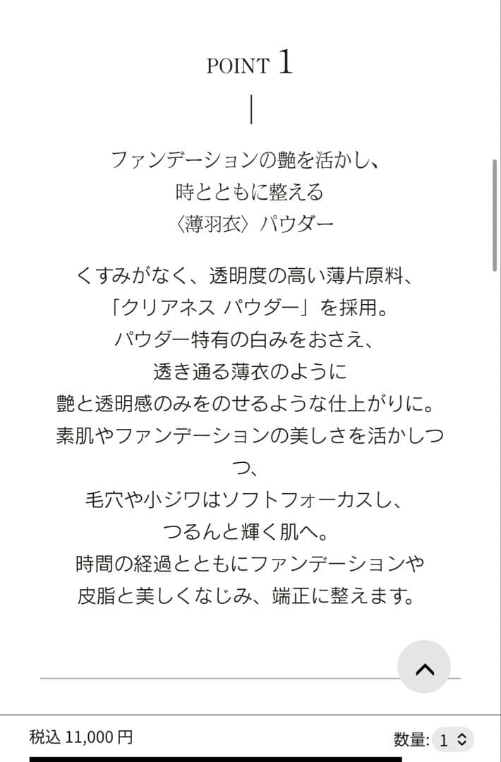 SUQQU ザ ルースパウダー 20g ラベンダー
