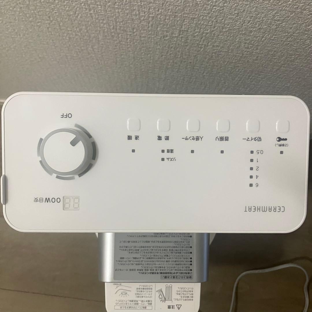 美品 ダイキン 遠赤外線暖房機 ERFT11ZS-W 2023年製 セラムヒート