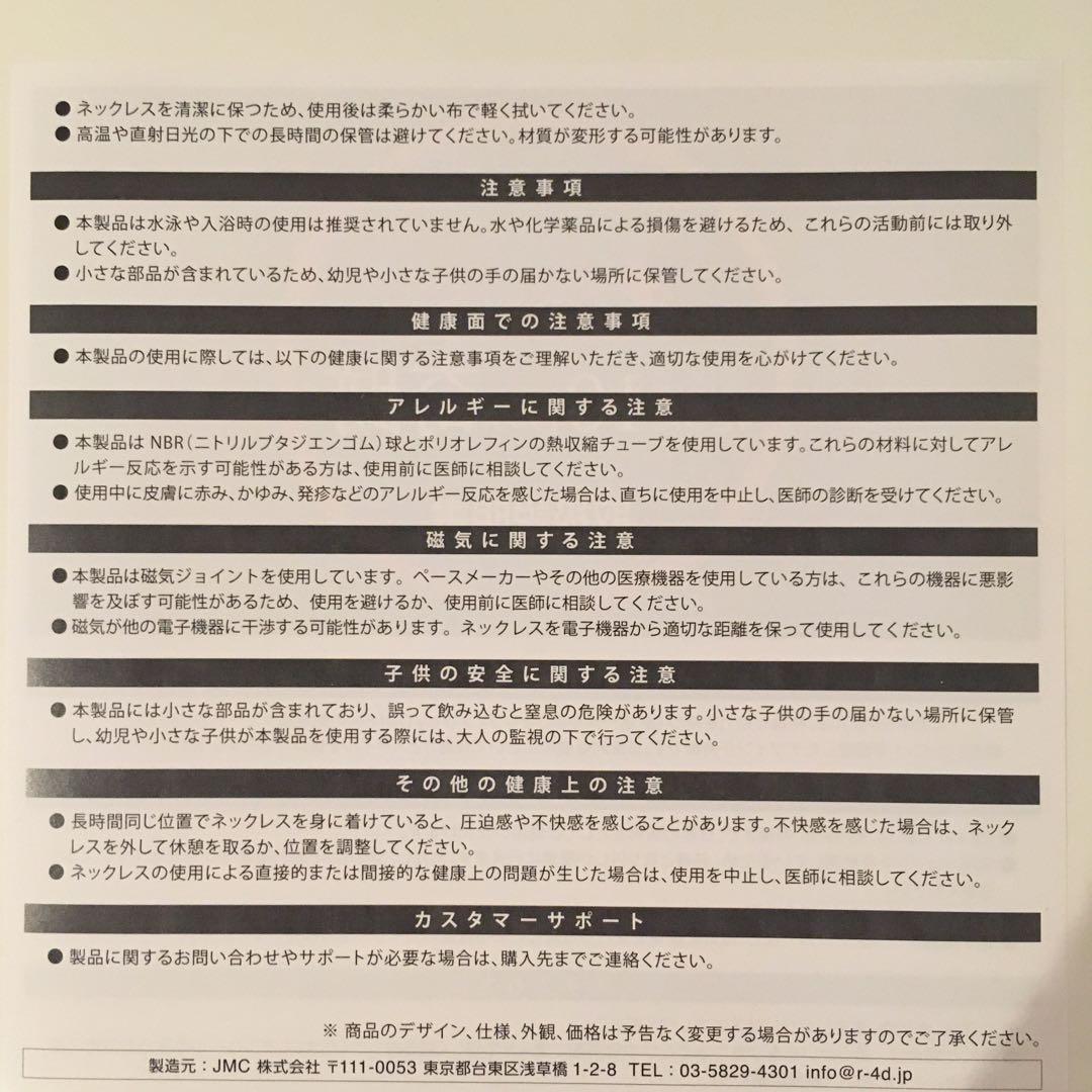 QBケルスター　ネックレス　ブラック