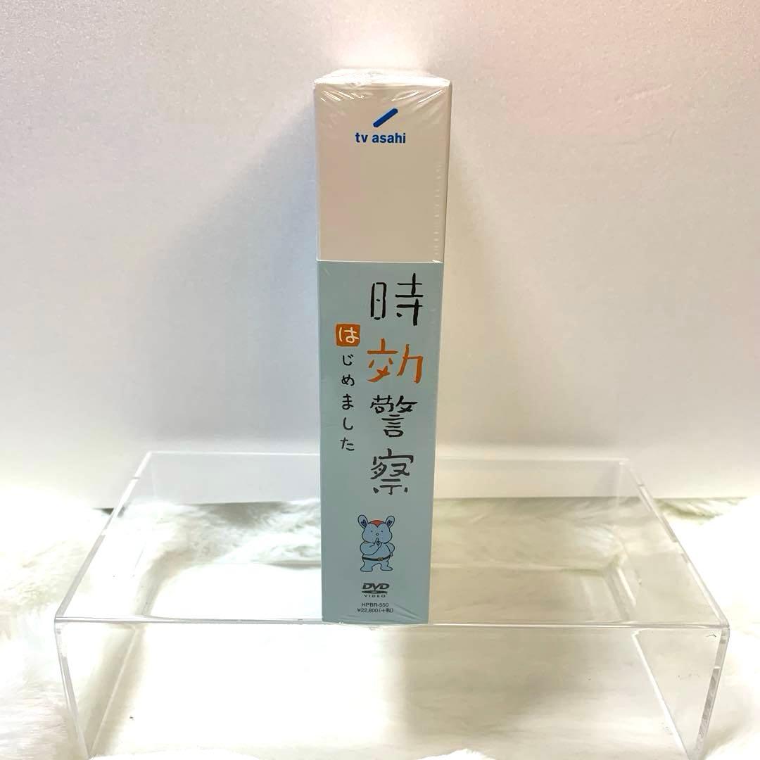 時効警察はじめました 公式ガイドブック 封入特典付き