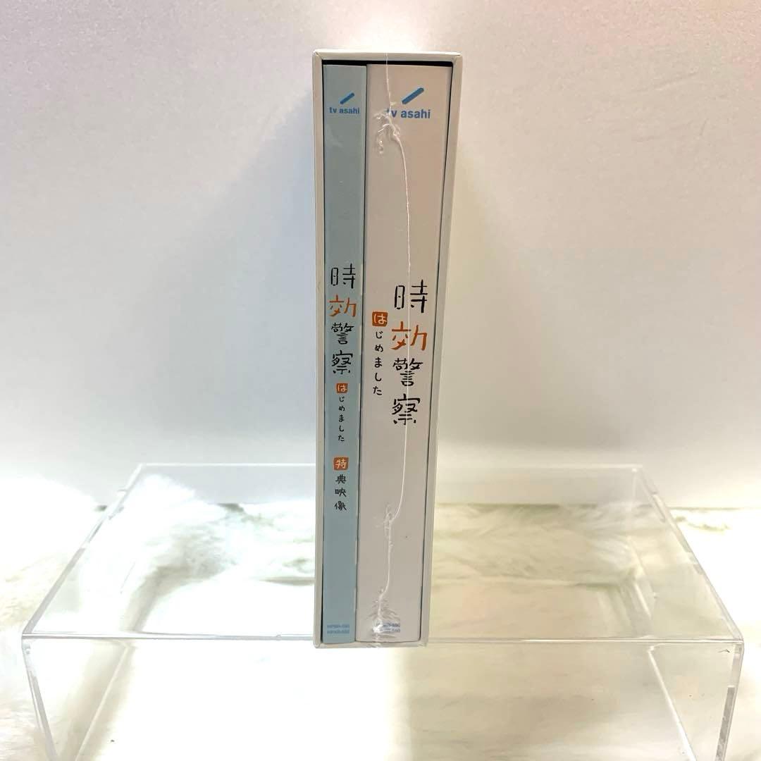 時効警察はじめました 公式ガイドブック 封入特典付き