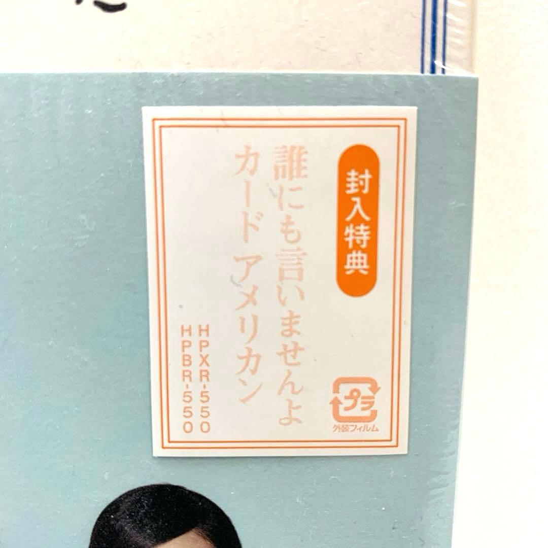 時効警察はじめました 公式ガイドブック 封入特典付き