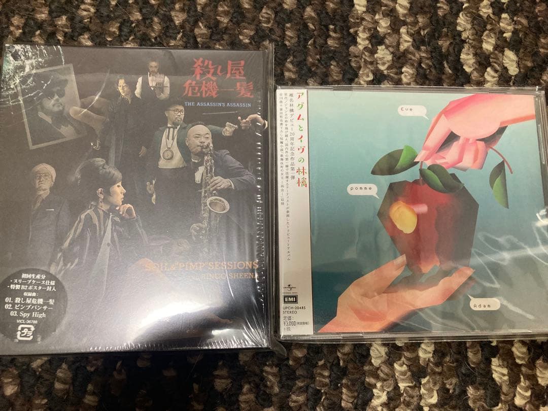 【初回盤多数】椎名林檎・東京事変CDまとめ売り おまけクリアファイル2枚付