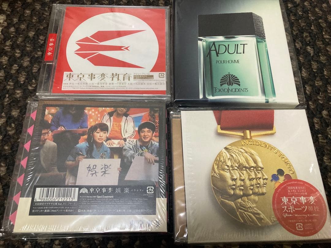 【初回盤多数】椎名林檎・東京事変CDまとめ売り おまけクリアファイル2枚付