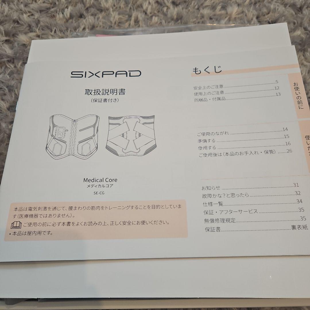 SIXPAD Medical Core セット☆6回使用 Lサイズ