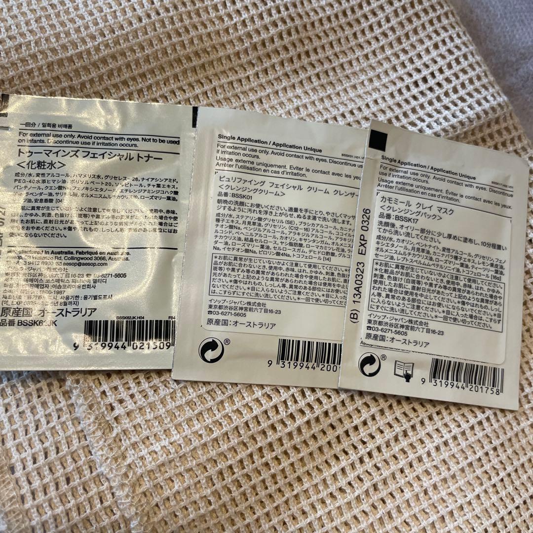 ゼラニウムリーフデュエット