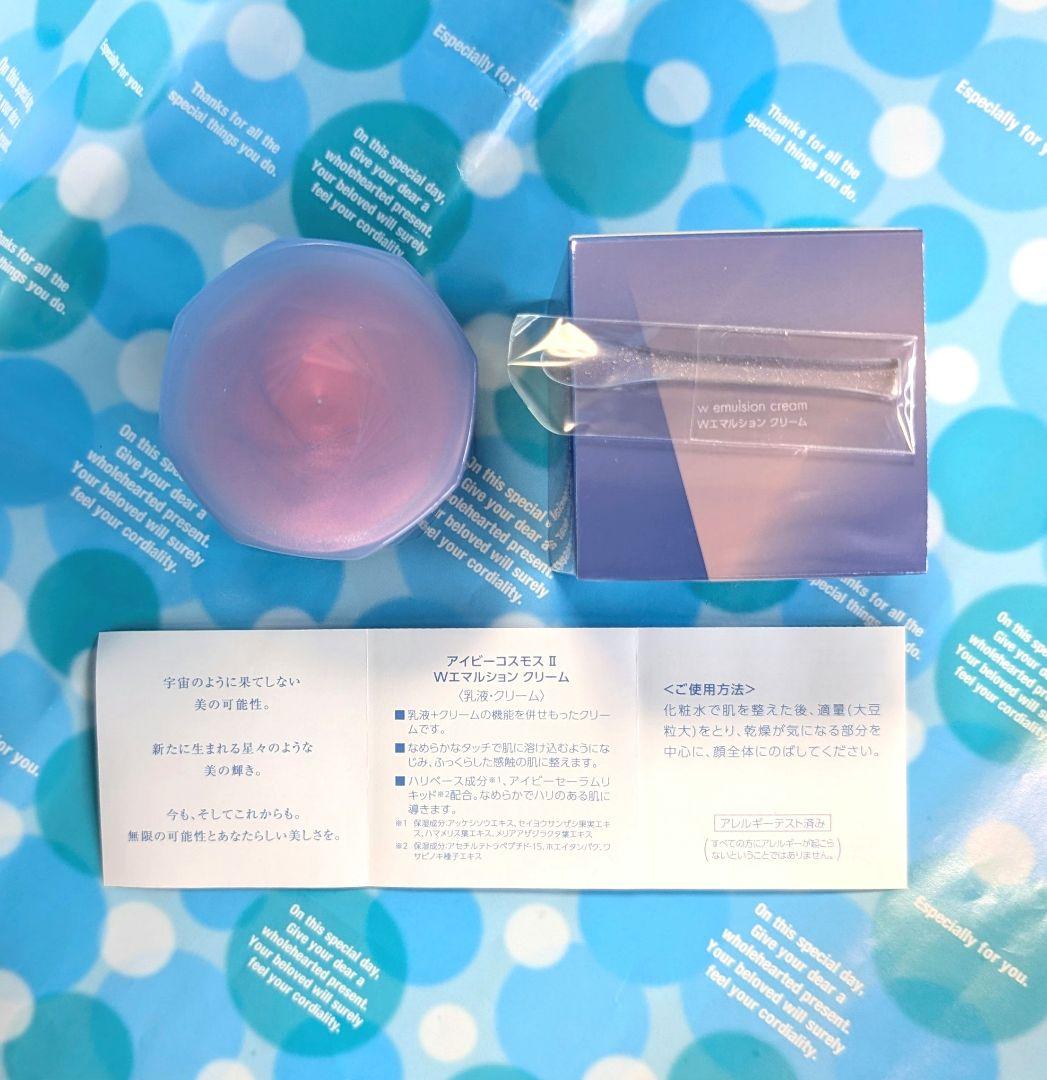 ♡アイビー化粧品♡アイビーコスモスII Wエマルションクリーム30g 1個
