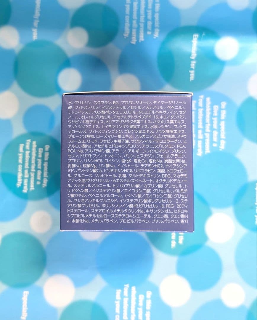 ♡アイビー化粧品♡アイビーコスモスII Wエマルションクリーム30g 1個