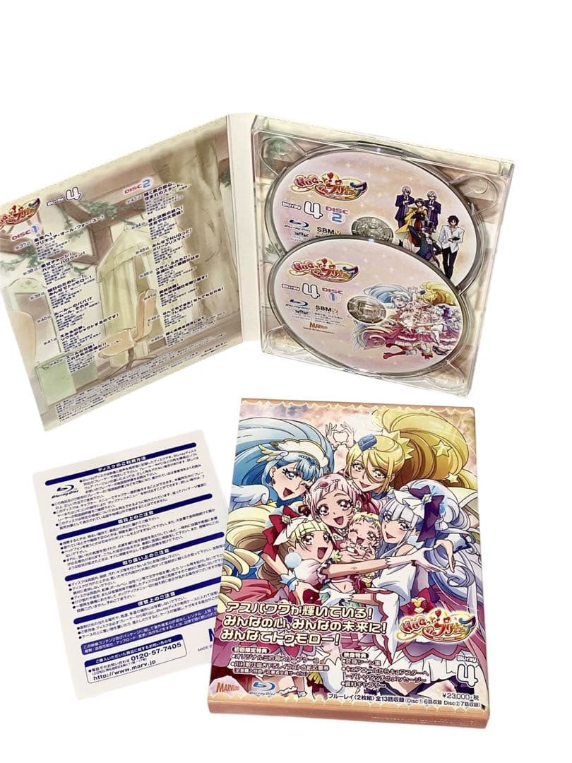 HUGっと!プリキュア vol.4[Blu-ray]