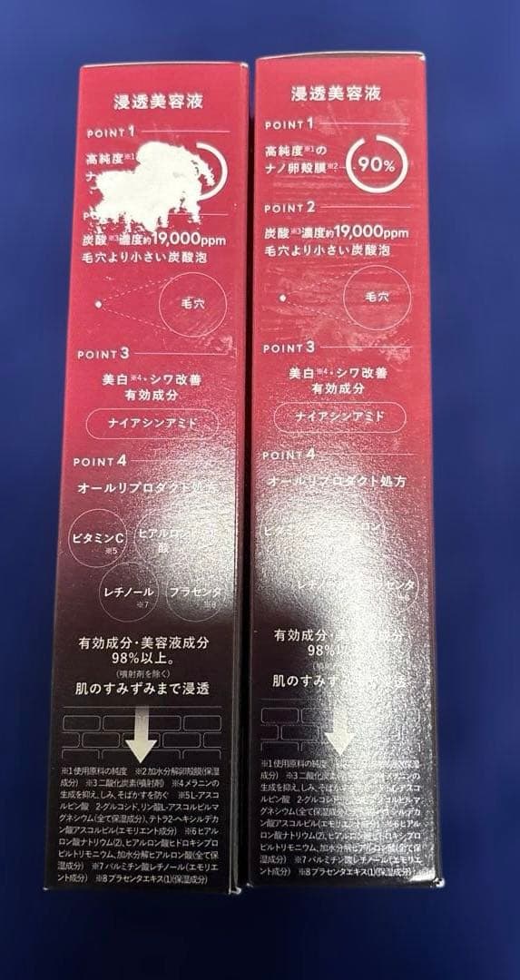 ［新品］エシエンス⭐︎ナノシープセラム⭐︎美容液⭐︎2本セット