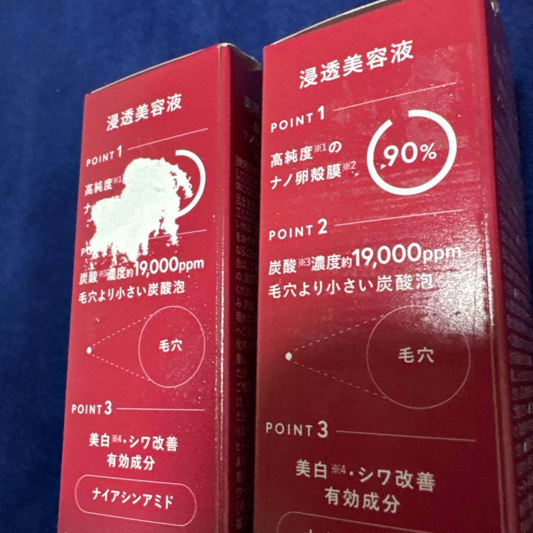 ［新品］エシエンス⭐︎ナノシープセラム⭐︎美容液⭐︎2本セット