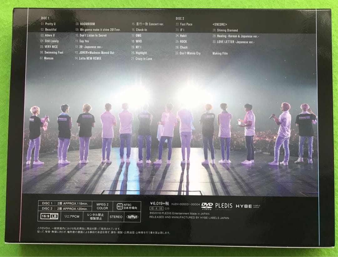 まとめ購入確認用3000■ 2017 SEVENTEEN WORLD TOUR
