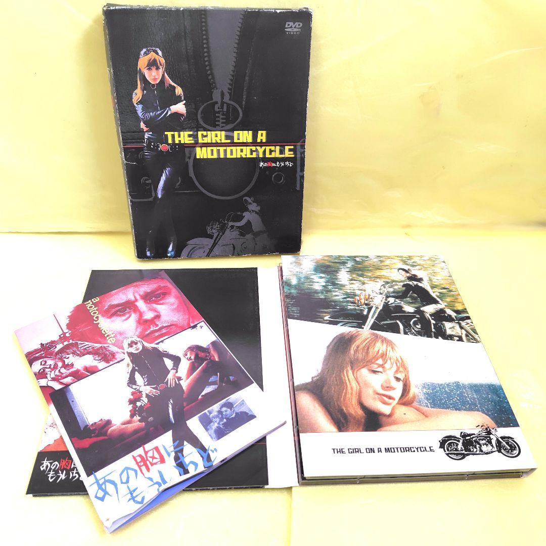 あの胸にもう一度 マリアンヌ・フェイスフル デラックスエディション 2枚組