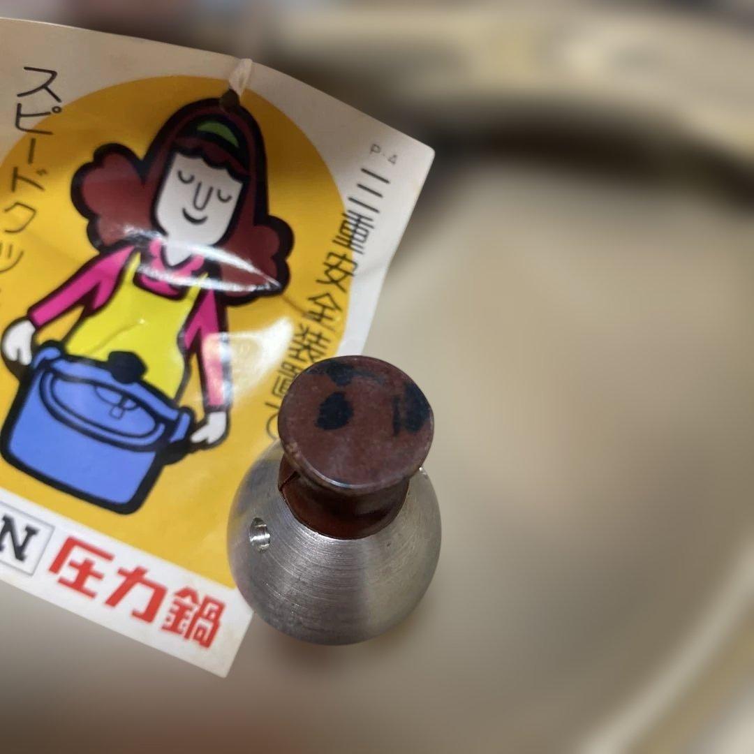 RIKEN 圧力鍋 ゴールド デラックス8L ♢長期的未使用保管品♢箱劣化など有