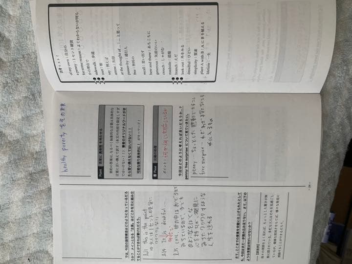 鉄緑会　高3英語全セット