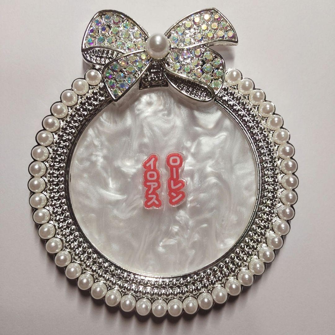 アクリルネームパーツ　ネイルパーツ　痛ネイル　推しネイル