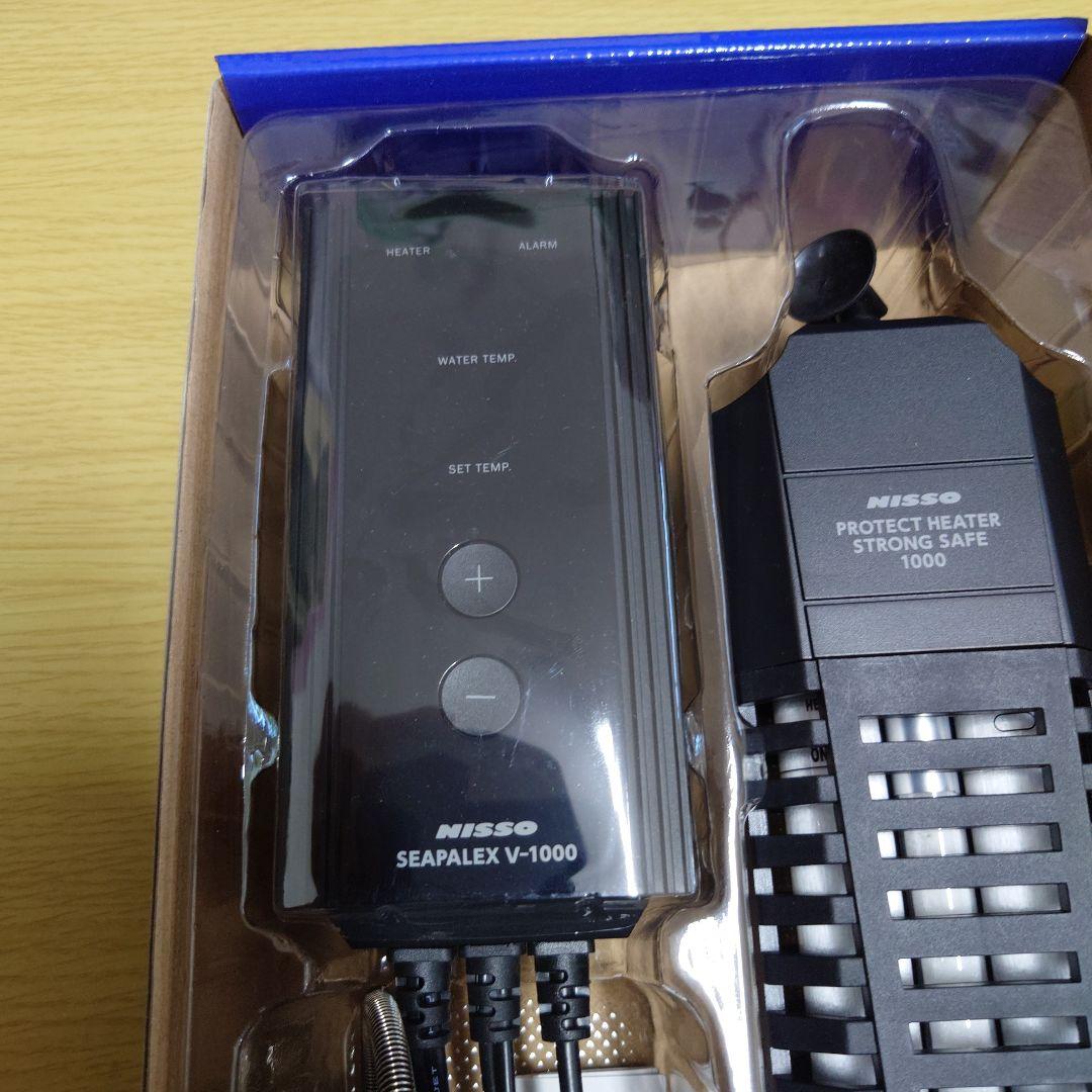 NISSO SEAPALEX V-1000 ヒーター 1000W　大型水槽