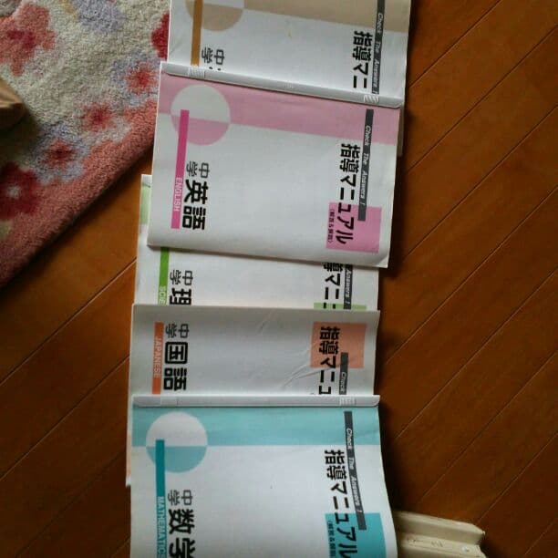 ファストマニュアルA