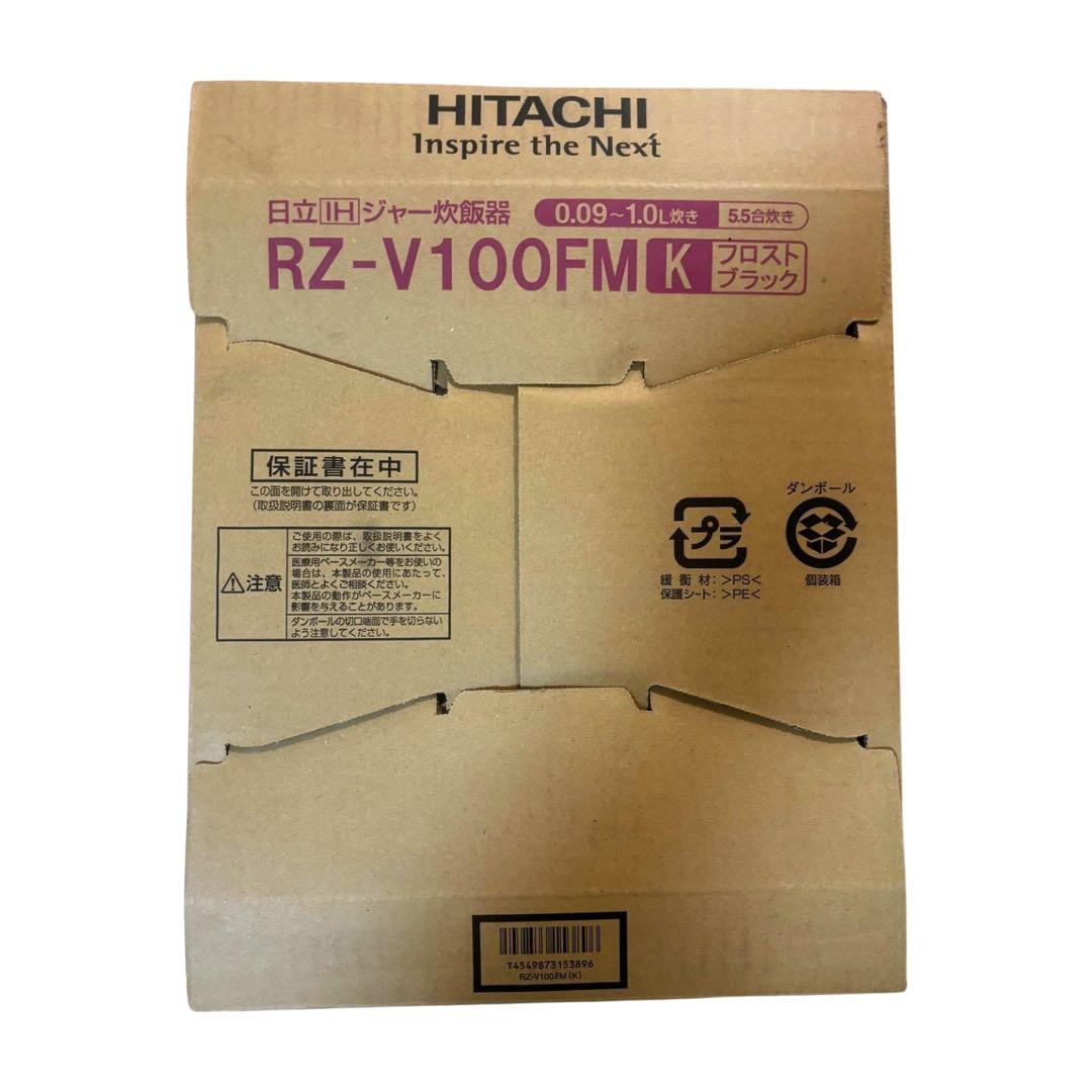 HITACHI RZ-V100FM K ブラック 炊飯器