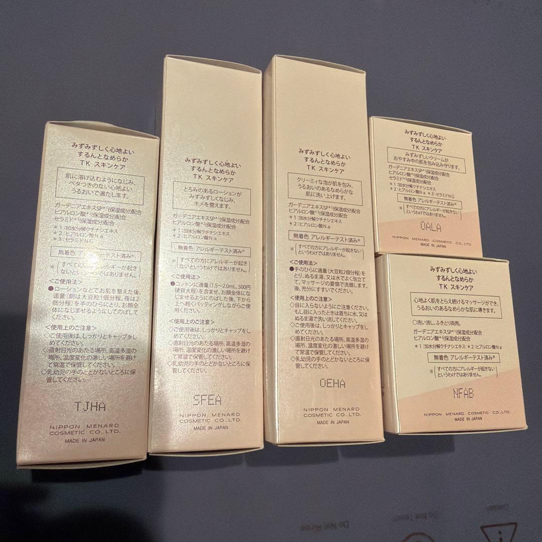メナード TK スキンケアセット