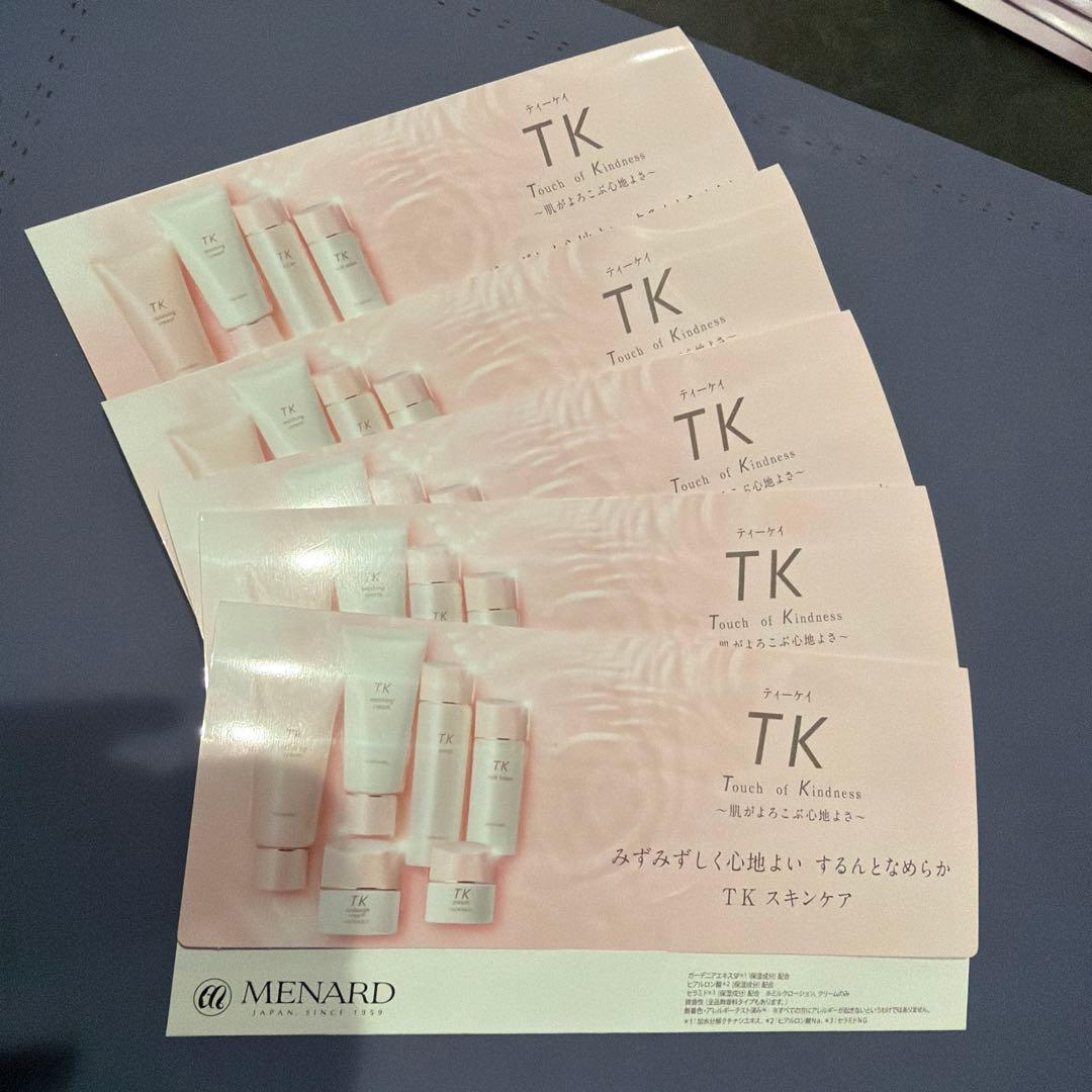 メナード TK スキンケアセット