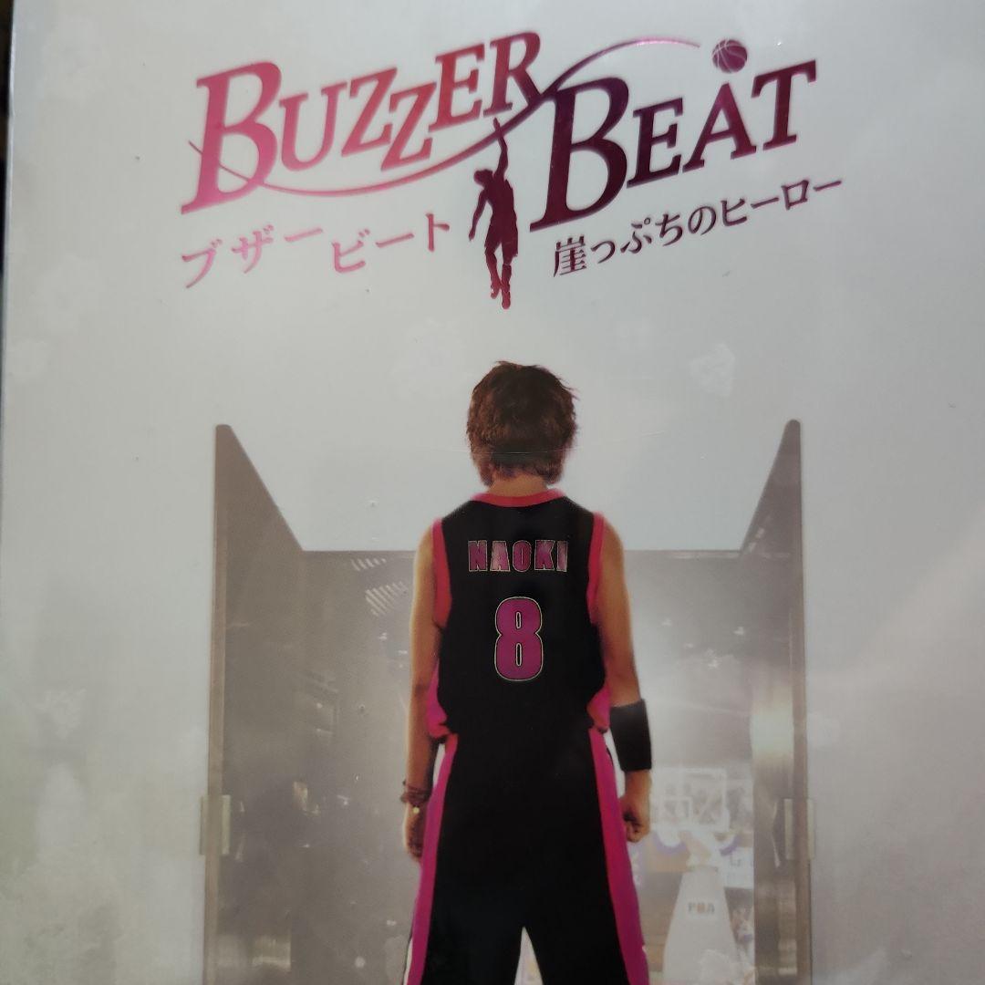 初回限定　ブザー・ビート～崖っぷちのヒーロー～ DVD-BOX〈7枚組〉