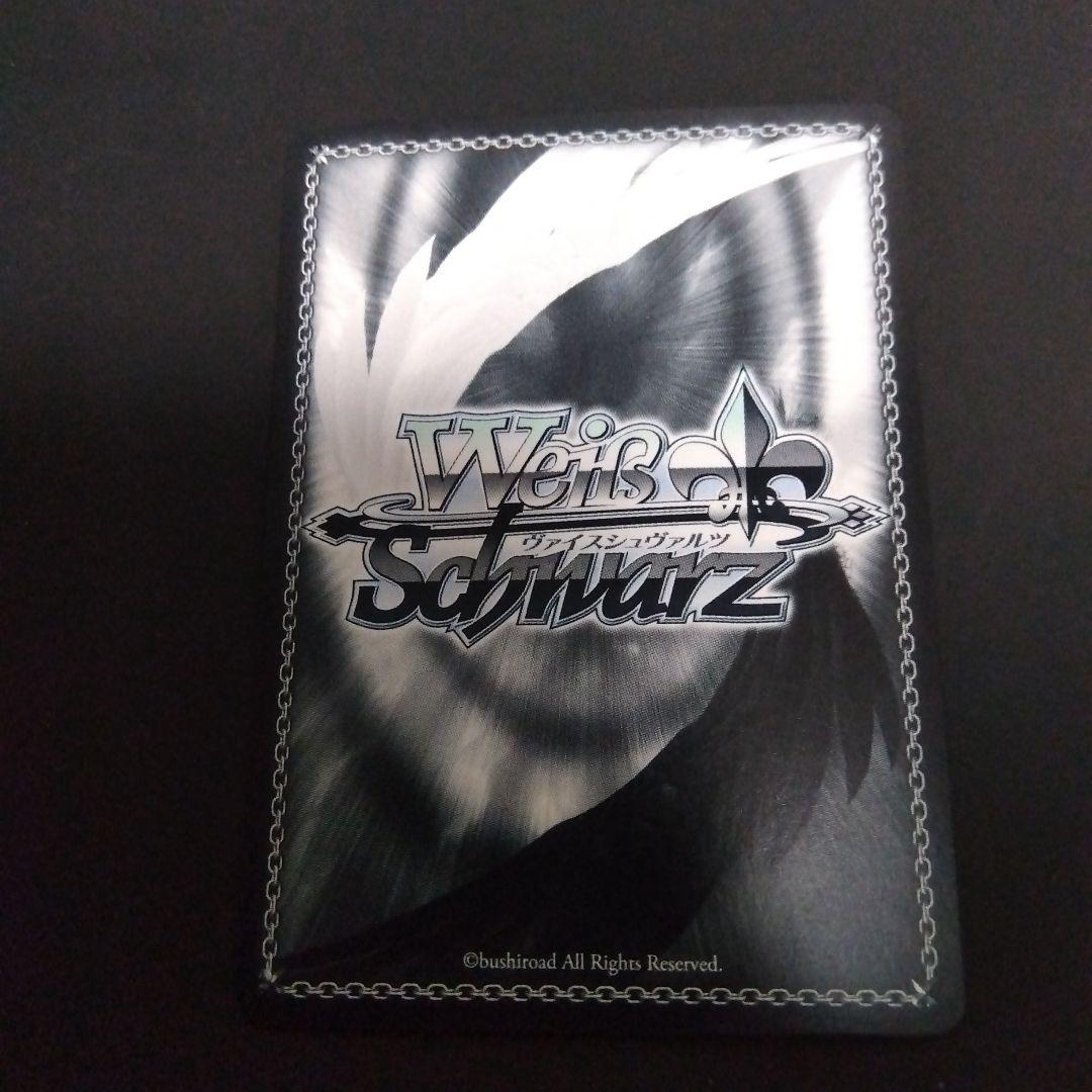 ヴァイスシュヴァルツ 五等分の花嫁 割り切れない想い 中野二乃 SP