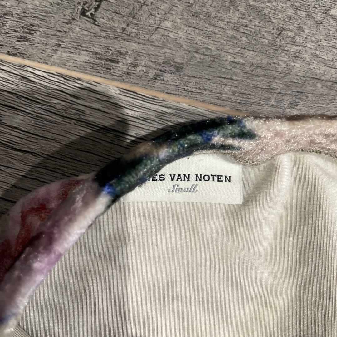 ドリスヴァンノッテン　フラワープリントパンツ