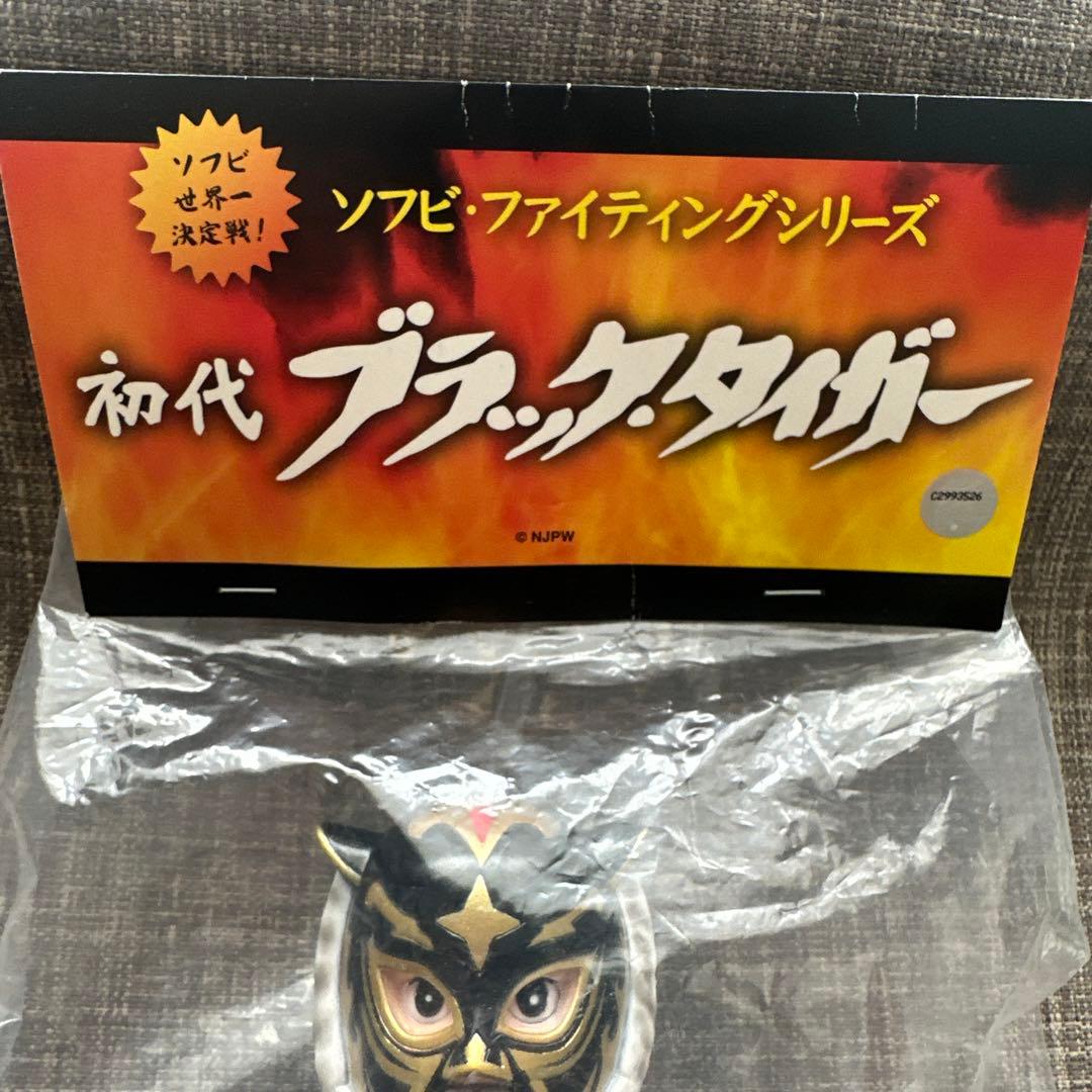 初代 ブラックタイガー ソフビフィギュア