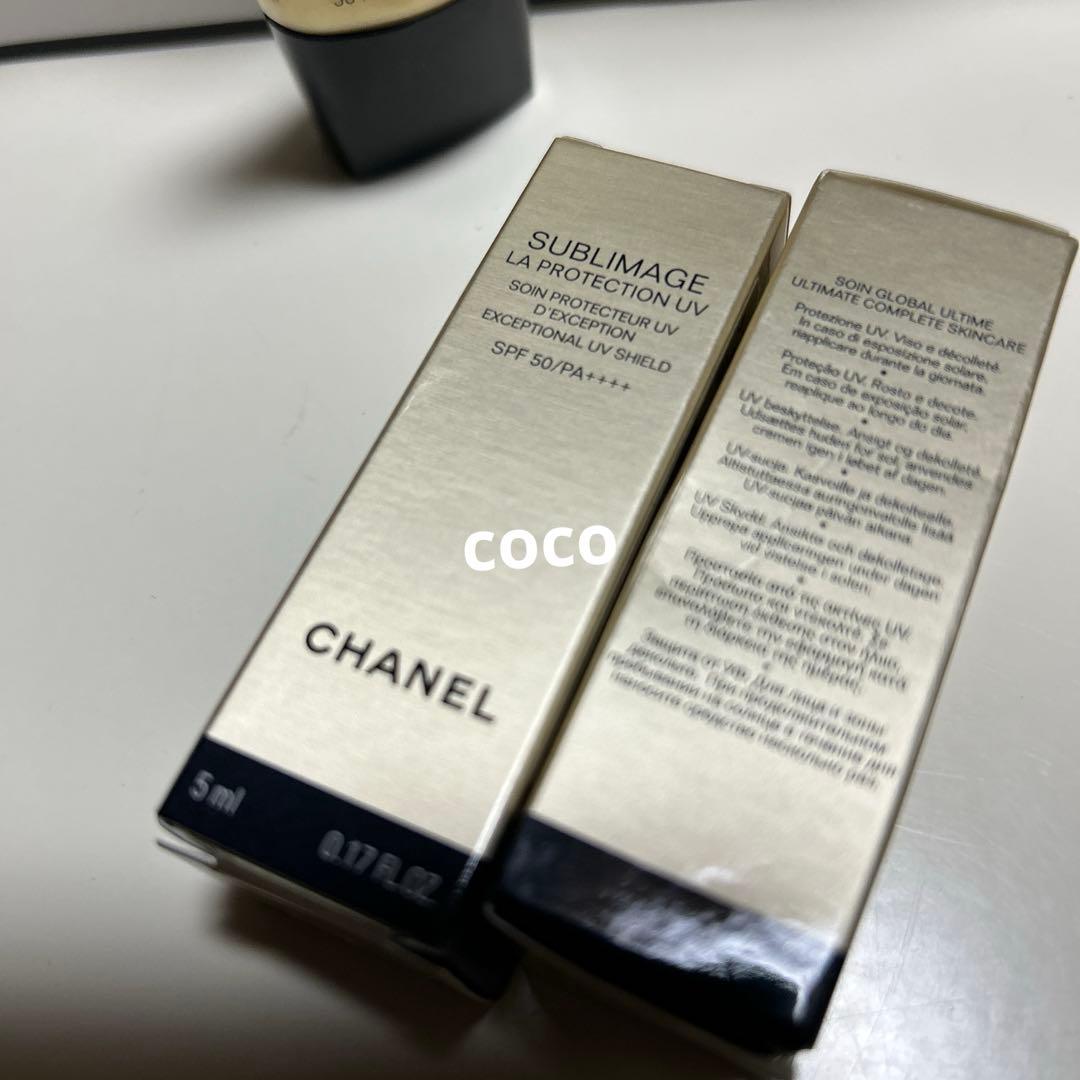CHANEL サブリマージュ ラ プロテクシオン UV 50 シャネル日焼け止め