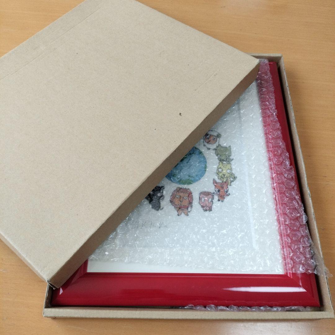 【限定販売】玖保キリコ リトグラフ 直筆サイン入 動物占い 箱付 美品