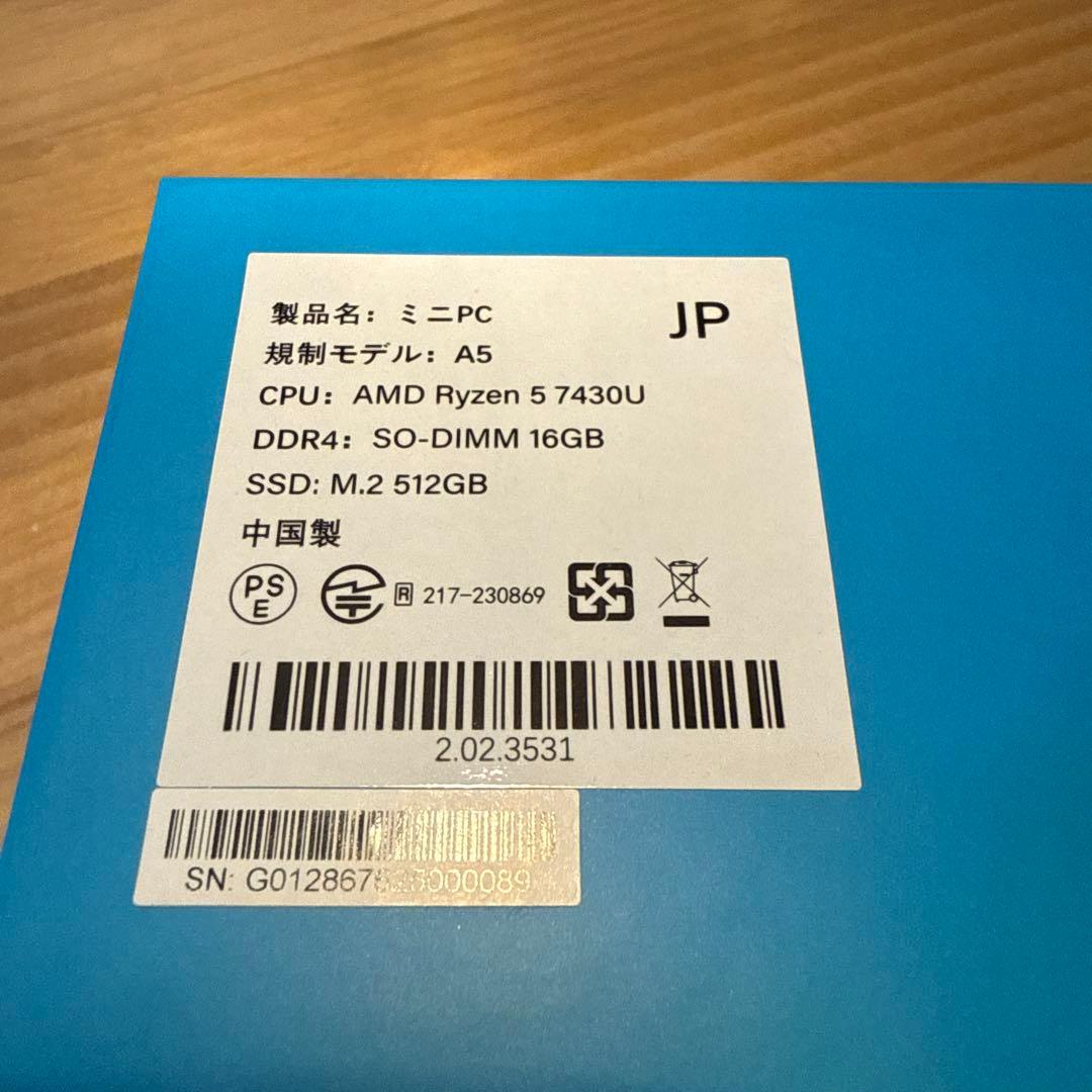 GEEKOM A5 2025 ミニPC